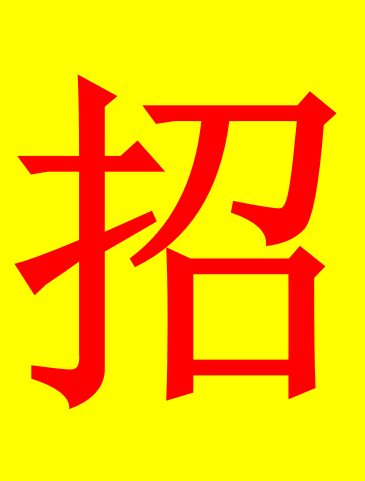 Ƹůͨ늚I(lng)򣩌I(y)̎
