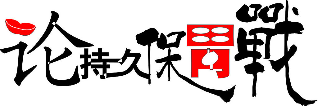 Sۃ(ni)(jng)ڶ:`mصՓt(y)W(xu)ģʽ--θ