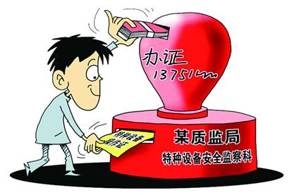 �|(zh��)�O(ji��n)�ֿ��L(zh��ng)؜�u(m��i)2600���طN�O(sh��)������C